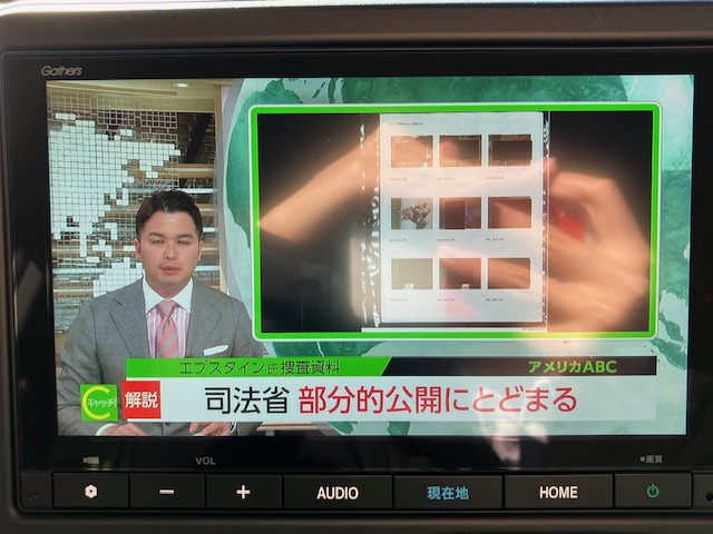 ホンダ　Ｎ ＢＯＸカスタム　8インチナビ(VXM-245ZFEi)15枚目