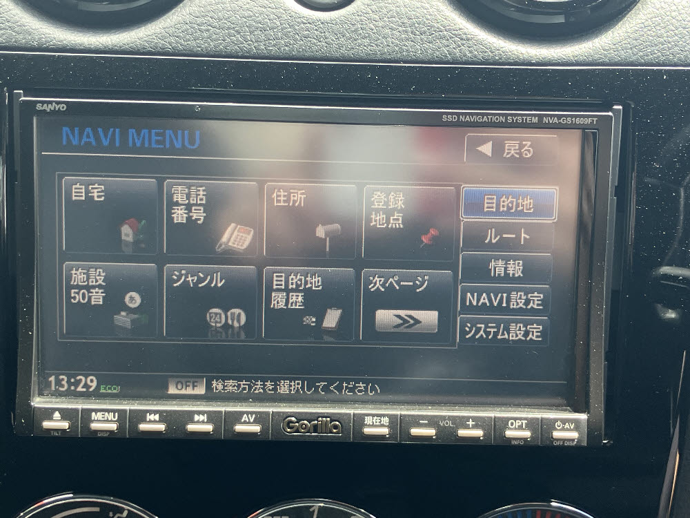 ダイハツ コペン アルティメットエディションS19枚目