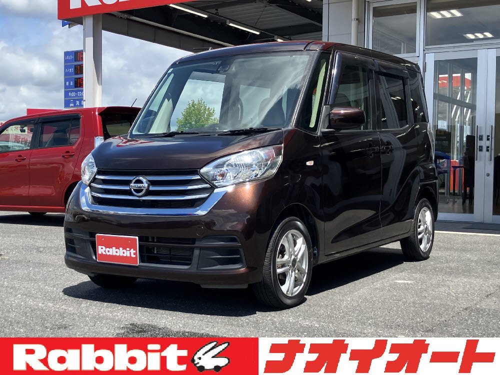 デイズルークス　X