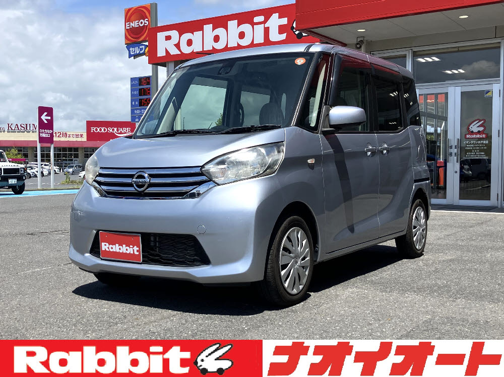 デイズルークス　X　エマB